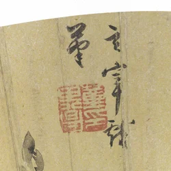 Orkideer, svamp og sten (blæk på guldpapir)